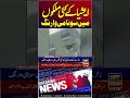 Tsunami warning in several Asian countries after earthquake #tsunami #shorts #arynews