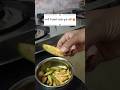 कच्ची कैरी नमक मिर्च वाली 😋 | खट्टी-मीठी देसी स्नैक | Summer Special Kacchi Keri Recipe #shorts