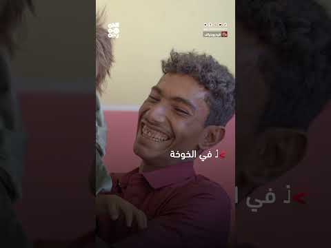 وفاء طارق صالح يُسكن أحد ذوي الاحتياجات بالخوخة