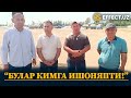 “ЙЎЛНИ ТЎСИБ, ПАХТАМИЗНИ ОЛИБ ҚЎЙИШЯПТИ!&quot; – НАМАНГАНДА ҲОКИМ ПАХТА ТЕРИМИГА АРАЛАШЯПТИМИ?