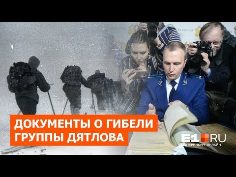 Видео: Разкрития на тайните служби: как масите се управляват дистанционно?