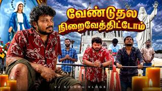     Pant   Velankanni Ep  04  Vj Siddhu Vlogs