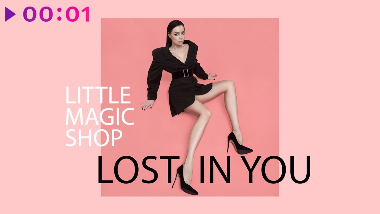 Lost my shop. Little Magic shop - Lost in you. Little Magic shop. Магик шоп интернет магазин. Магазин Lost.