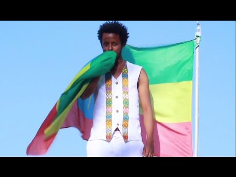 Dawit Hailesilassie 2015 ዕዳ ኣለና