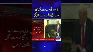 Zelenskyy Leaves The White House Early After Trump Meeting Gets Heated Samaa Tv