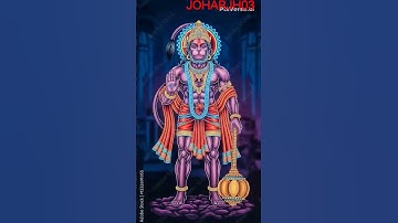Jay shree Ram #BAJRANGBALI  #JaysiyaRam #trendingshorts #subscribe #joharjh03 #ytshorts #viral