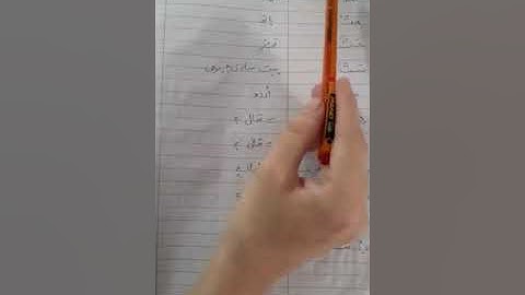 Class 3,Sindhi ,chap 4.