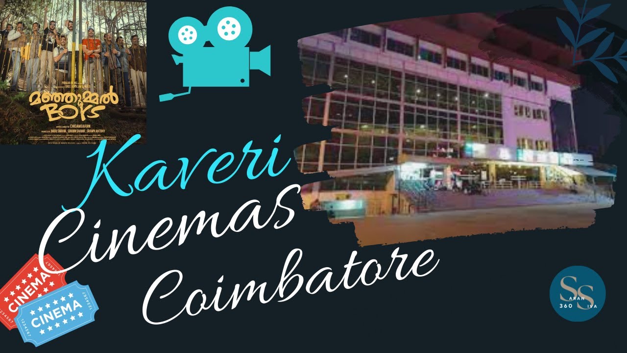 coimbatore-kaveri-cinemas-old-ganga-yamuna