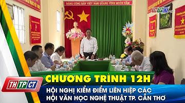Hội nghị Kiểm điểm Liên hiệp các Hội văn học nghệ thuật TP. Cần Thơ | Cần Thơ TV