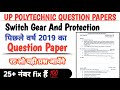 Switch Gear And Protection Question paper 2019 || Watch and Fix Your Target