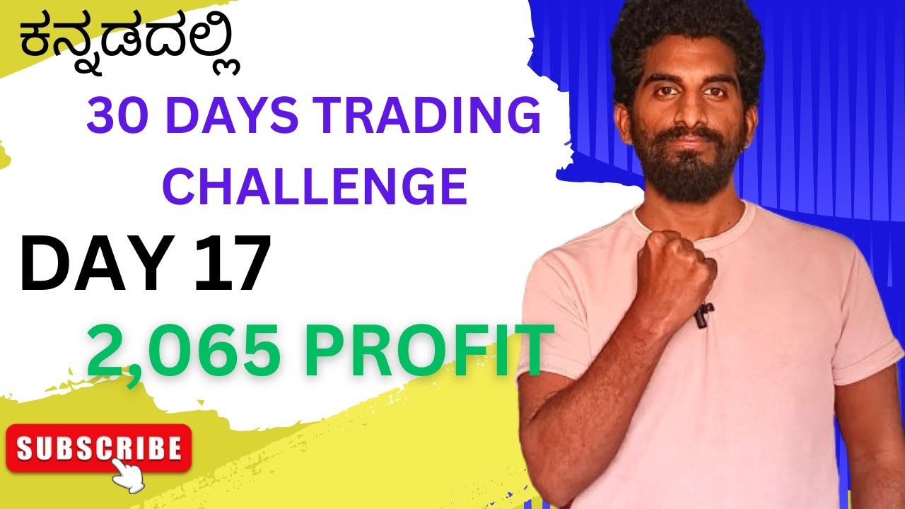 DAY 17 | 30 DAYS TRADING CHALLENGE+2,065 PROFIT🤑#trending #kannada # ...