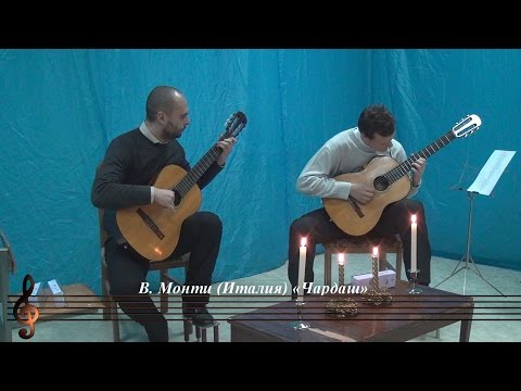 Чардаш Монти Vittorio Monti Chardash