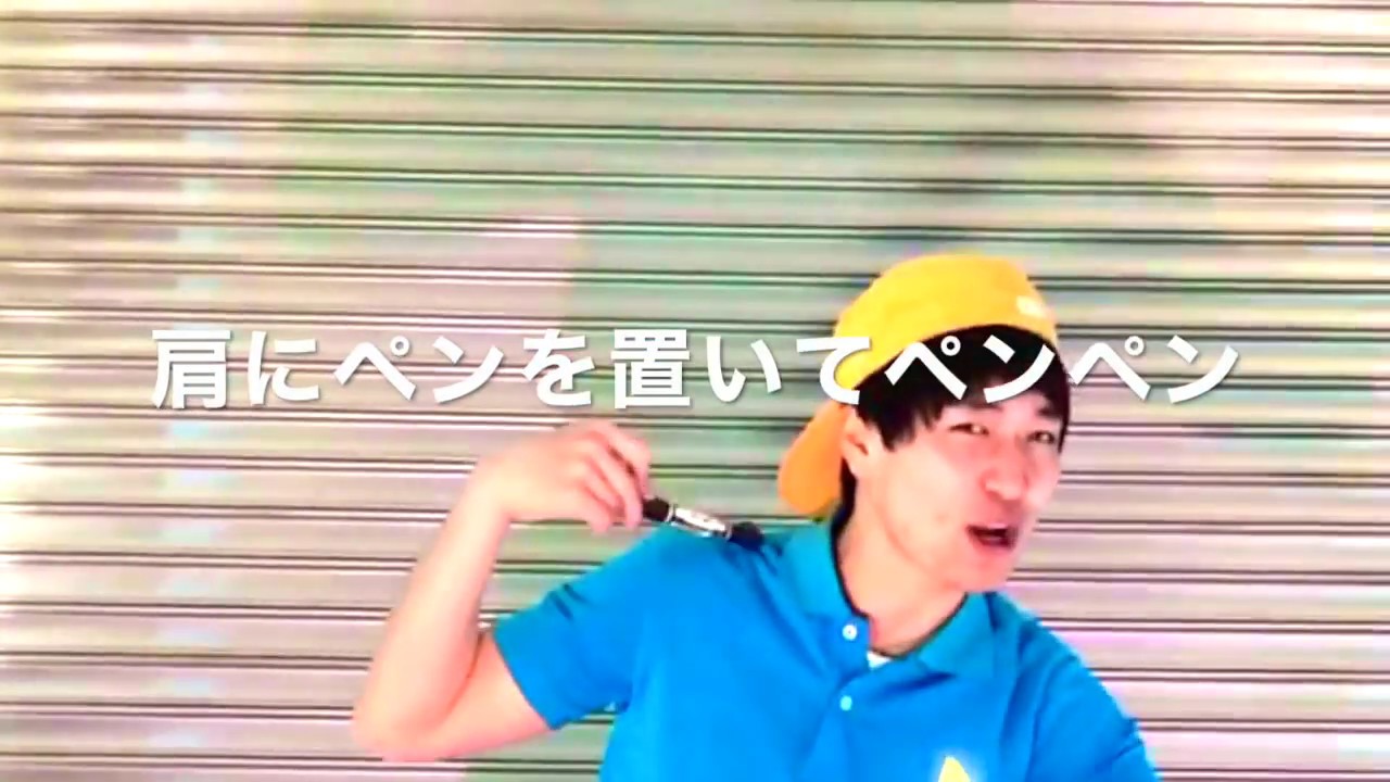 ペンペン/もりせいじゅ[MV]PENPEN/moriseiju - YouTube