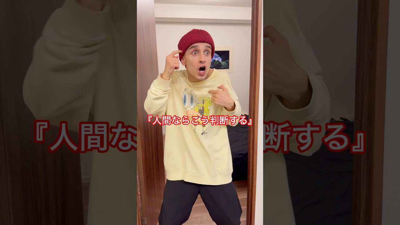 AIに支配された家族の末路…#shorts