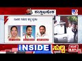 Karnataka Cabinet Expansion: Zameer Ahmed Reacts Over Included In The Cabinet