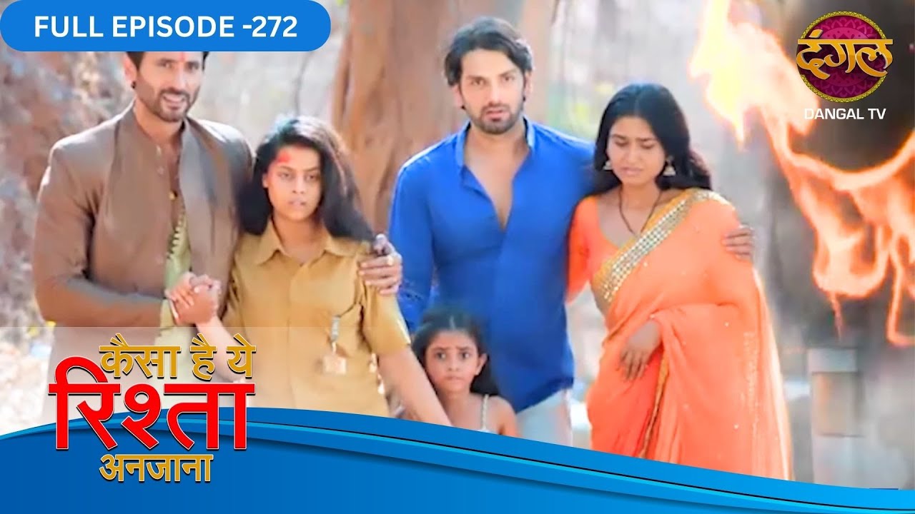 Kaisa Hai Yeh Rishta Anjana | Full Episodes | 272 | Anmol and Rajat Love Story | Dangal TV