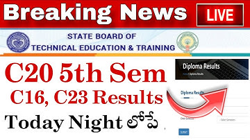 AP Diploma C20, C16, C23 Results Out || How to check now | Direct Links ✅ #sbtet