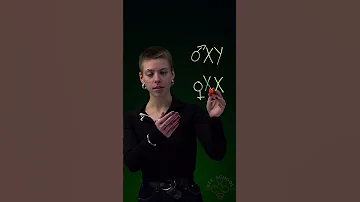 Почему не бывает ЖЕНЩИН дальтоников? #егэ #огэ #биология #дальтонизм #shorts #егэ2022 #егэ2021