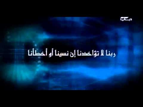 مشارى راشد العفاسى دعاء النوم والفزع منه 