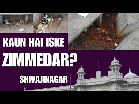 Shivaji Nagar || Kaun Hai Iska Zimmedar ||
