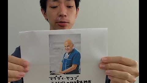 マグディ・ヤコブを紹介　エジプトの心臓外科医　　カイロ大学医学部　動脈スイッチ手術（ASO）を考案　国際的に高く評価されている心臓胸部外科医　