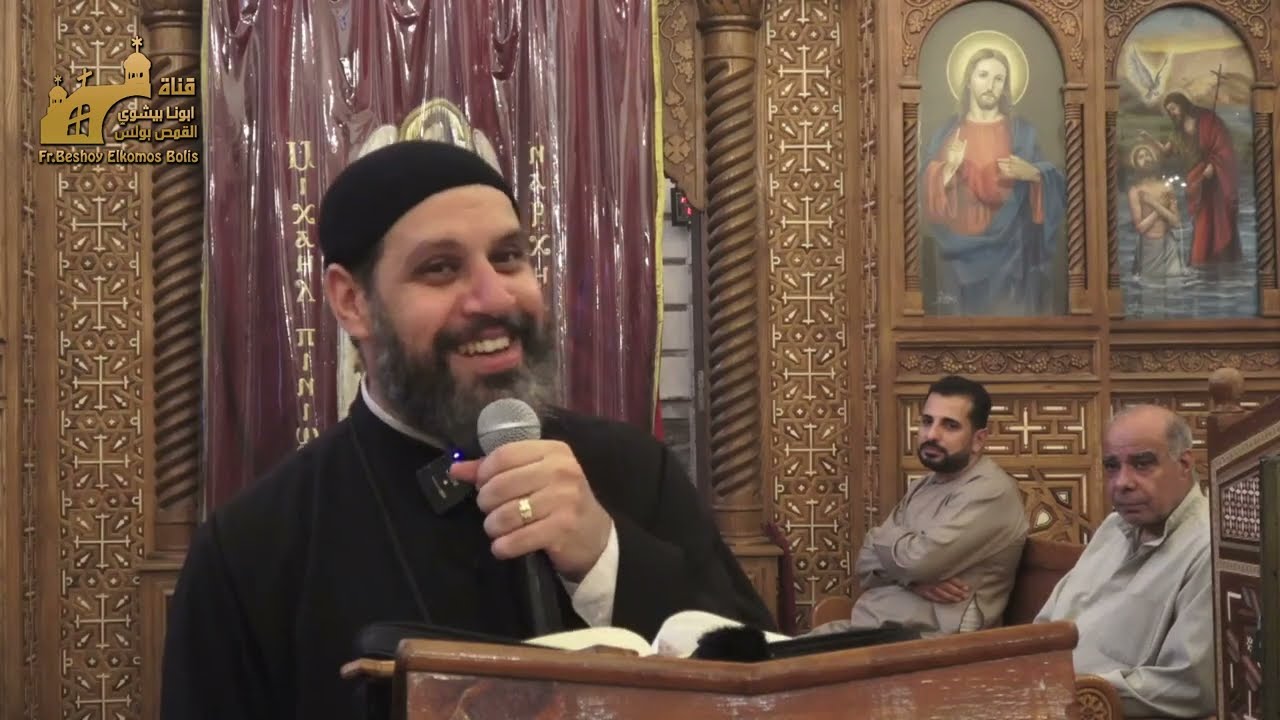 مَحَصْتَنَا كَمَحْصِ الْفِضَّةِ | نهضة السيدة العذراء برزقة الدير المحرق | ابونا بيشوى القمص بولس