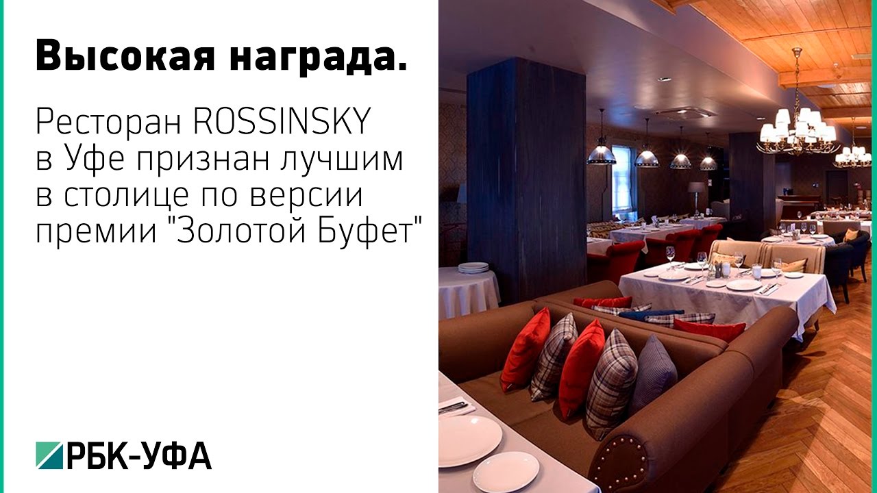 Ресторан бербери в уфе Ресторан бербери в уфе