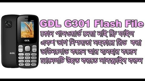 GDL g301 Sure 1000%  Read Flash File No Password @technicianrashedur