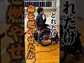 【元気で長生きできるわけではない】この障害の身体でも命をもやす。#つーはー#重度障害者#脊髄損傷#車椅子#shorts