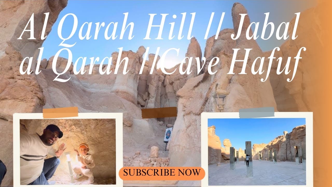 Al Qarah Mountain || Jabal al Qarah || Cave in Hafuf || Al Ahsa