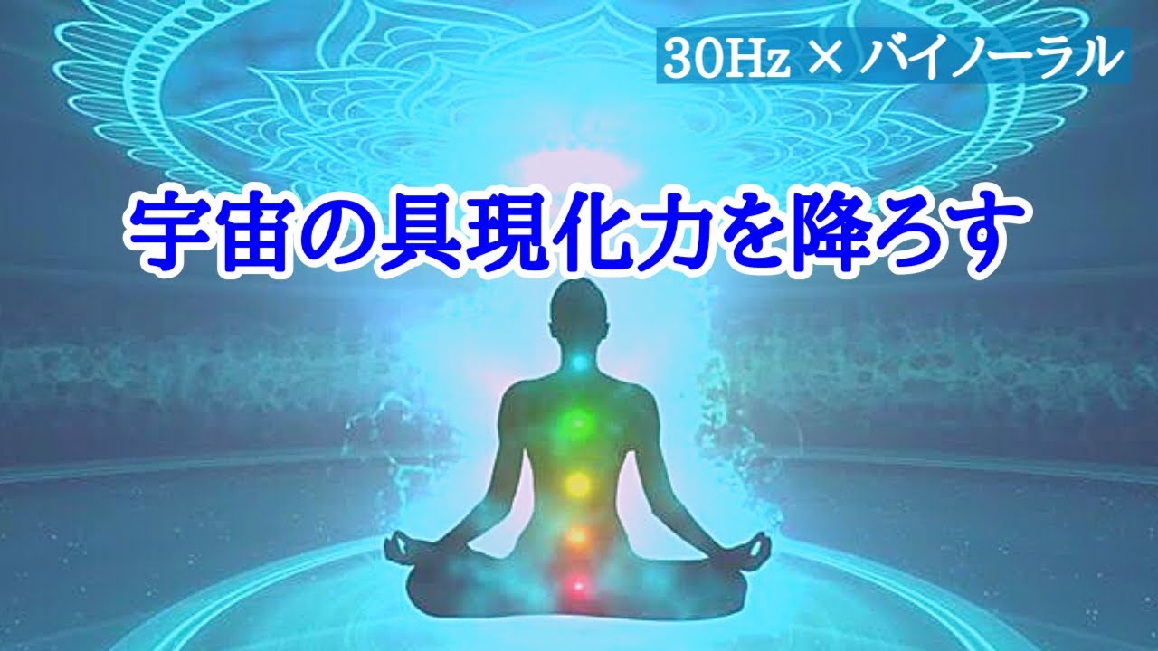 満月×大安×一粒万倍日の予祝ヒーリング