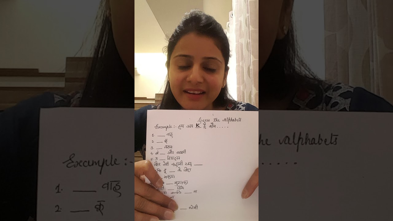 Kitty party game,Bollywood theme party game 'GUESS THE ALPHABETS