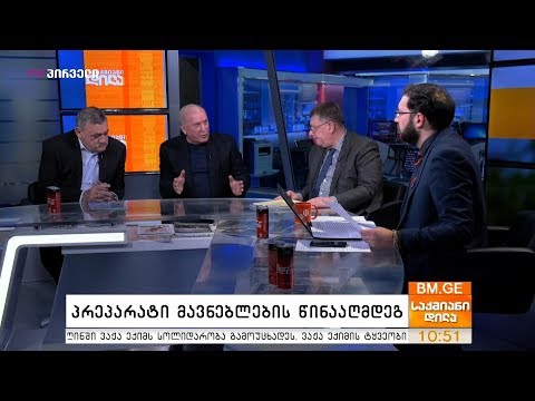 პრეპარატი მავნებლების წინააღმდეგ