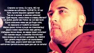 Download Lagu BATE SA - TIHO (Eternal Bliss Remix) MP3