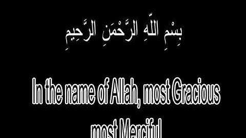 تلاوة خاشعة لسورة غافر بصوت مشاري بن راشد