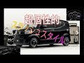 【新車】ホンダ・N-BOX SLASHに ブラックカラーが際立つ 「INDIE ROCK STYLE」を設定