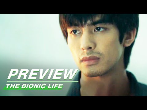 EP09 Preview | The Bionic Life | 仿生人间 | iQIYI