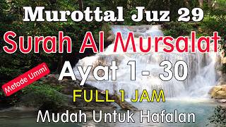 Surat Al Mursalat Ayat 1-30 | Surat al-mursalat ayat 1 sampai 30