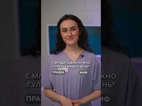 🤔 Правда или