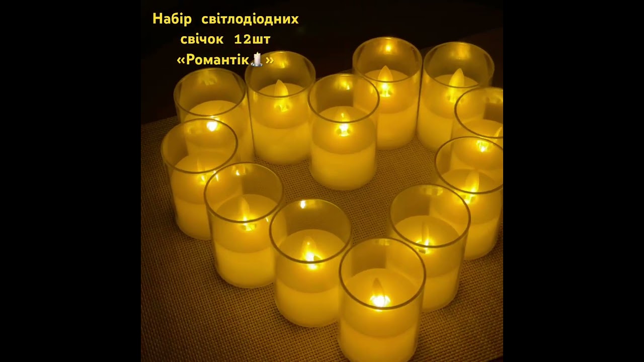 Набір LED-свічок у склянці – тепло та затишок без вогню
