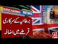 UK Debt Crisis Deepens! Government Borrowing Surges to New High 📉 | Economic Alarm | 92NewsHD