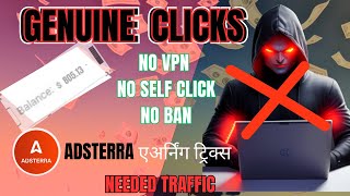 No- Vpn No- Self Click No- Ban | Needed Genuine Traffic From Adsterra image