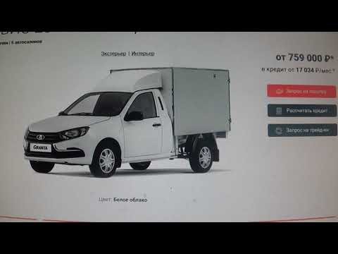 Ооо транзит авто ефремов