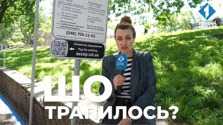 ШО трапилось? В центрі Одеси зʼявилася нова платна парковка. Де саме?