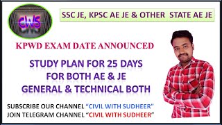 #CIVILWITHSUDHEER#II KPWD EXAM DATE ANNOUNCED II HOW TO PREPARE IN 25 DAYS II STUDY PLAN II