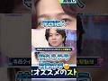 テラ可愛すぎん🩵?#timelesz #寺西拓人 #菊池風磨 #松島聡 #shortvideo