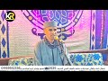 القارئ الشيخ احمد البدري 🎤 من إحتفال شباب اولاد سلامه بالمولد النبوي الشريف 2025