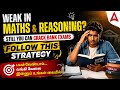 Stop Worrying About Maths! | Crack Banking Exams Smartly | 2026 Strategy