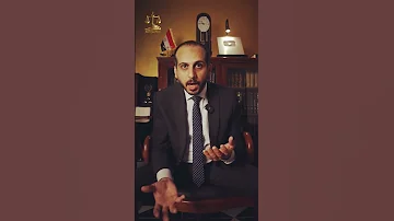 الخبير الاستشارى المستشار عمرو حجازى محامى قانون معلومات نصائح القانون خبير استشاري 