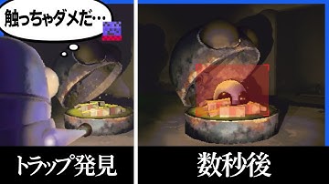 絶対に触っちゃいけないと分かっているトラップにでも引っかからないと気が済まないらっだぁ【R.E.P.O.】